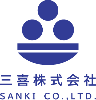 三喜株式会社｜三重県の地域に根差した土木工事で安心・安全な暮らしを支える