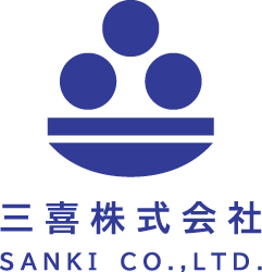 三喜株式会社｜三重県の地域に根差した土木工事で安心・安全な暮らしを支える