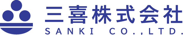 三喜株式会社｜三重県の地域に根差した土木工事で安心・安全な暮らしを支える